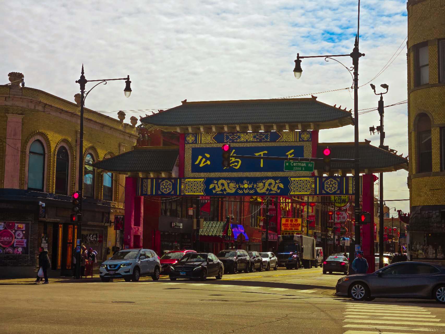 Entrance to Chicago Chinatown 天下为公 Entrance to Chicago Chinatown 天下为公